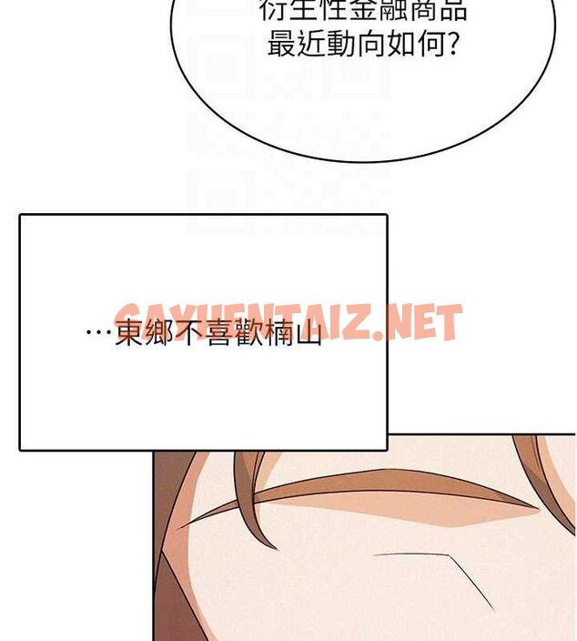 查看漫画稅金女友 - 第16話-再次遇到酒店妹 - sayhentaiz.net中的2763422图片