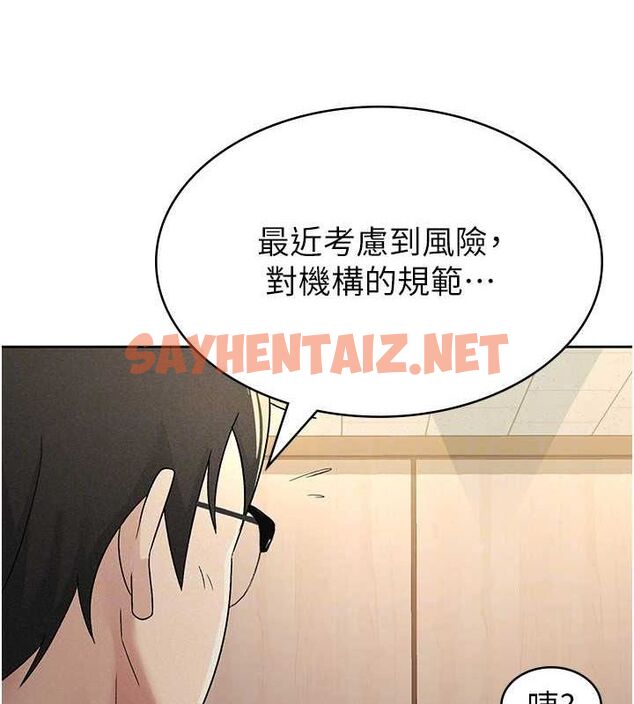 查看漫画稅金女友 - 第16話-再次遇到酒店妹 - sayhentaiz.net中的2763424图片