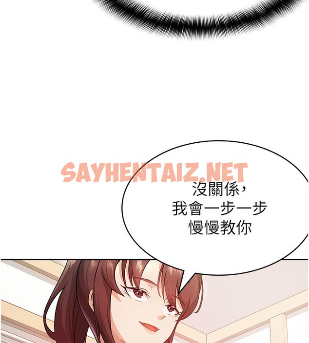 查看漫画稅金女友 - 第2話-用稅金幫你找理想對象 - tymanga.com中的2501341图片