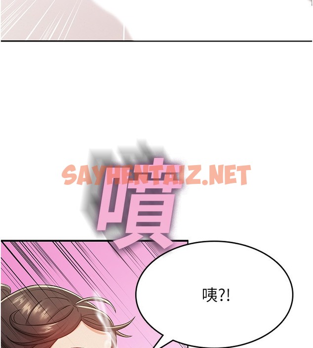 查看漫画稅金女友 - 第2話-用稅金幫你找理想對象 - tymanga.com中的2501387图片