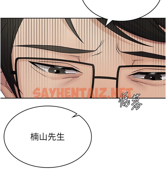 查看漫画稅金女友 - 第2話-用稅金幫你找理想對象 - tymanga.com中的2501411图片