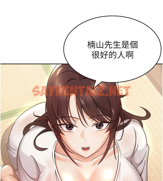 查看漫画稅金女友 - 第2話-用稅金幫你找理想對象 - tymanga.com中的2501417图片