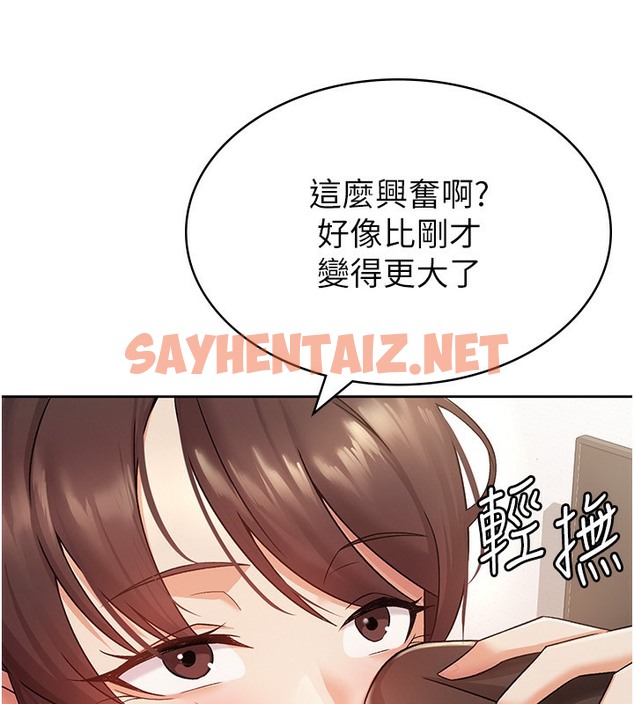 查看漫画稅金女友 - 第2話-用稅金幫你找理想對象 - tymanga.com中的2501444图片