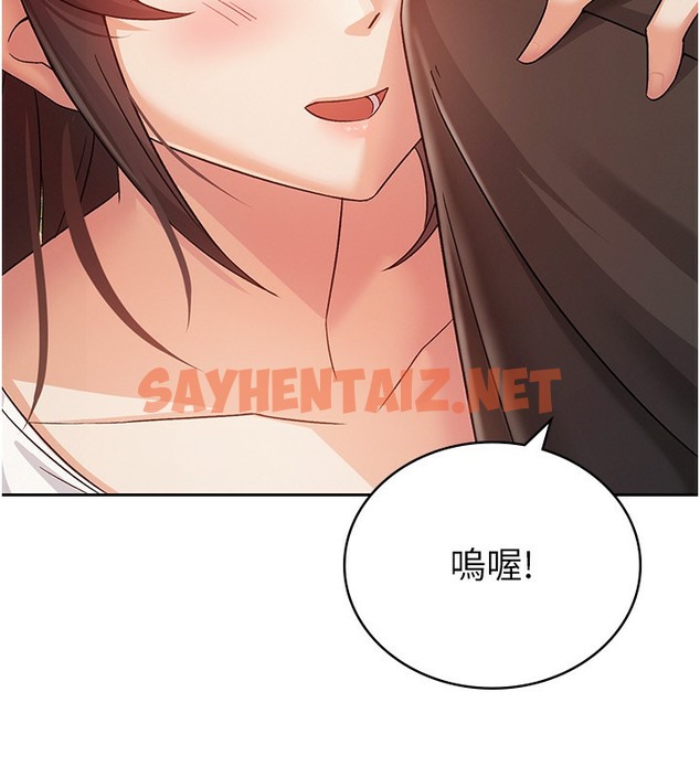 查看漫画稅金女友 - 第2話-用稅金幫你找理想對象 - tymanga.com中的2501445图片