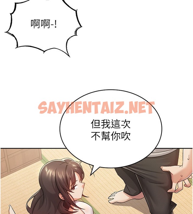 查看漫画稅金女友 - 第2話-用稅金幫你找理想對象 - tymanga.com中的2501447图片