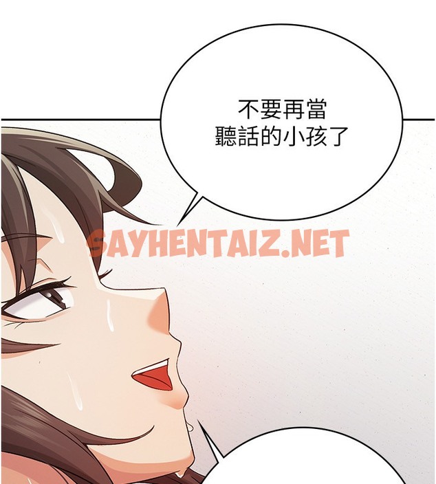 查看漫画稅金女友 - 第3話-盡情抽插我 - tymanga.com中的2501505图片