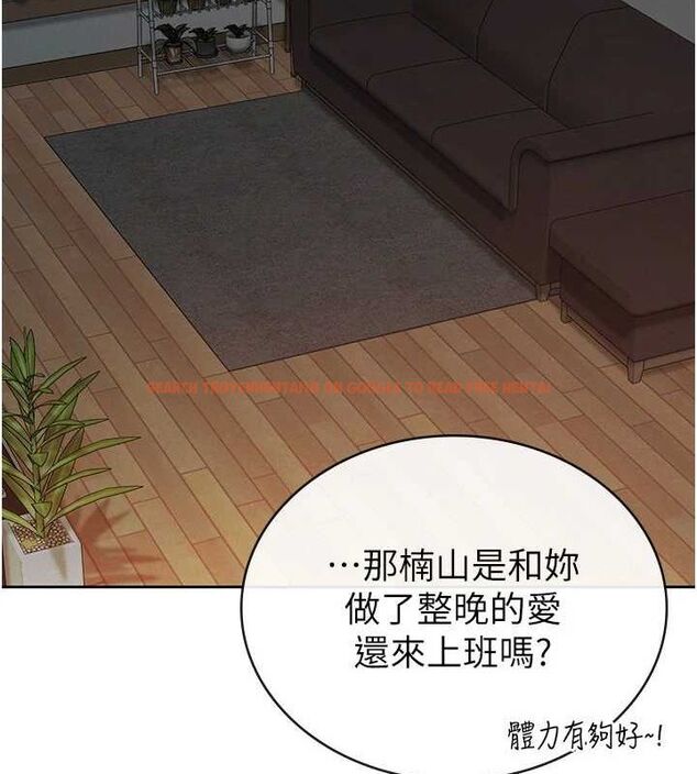 查看漫画稅金女友 - 第33話-上司的性愛事蹟 - sayhentaiz.net中的3212502图片