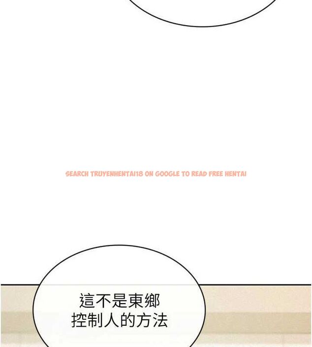 查看漫画稅金女友 - 第33話-上司的性愛事蹟 - sayhentaiz.net中的3212510图片