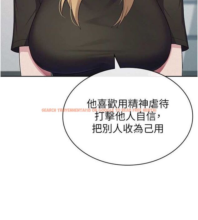 查看漫画稅金女友 - 第33話-上司的性愛事蹟 - sayhentaiz.net中的3212512图片