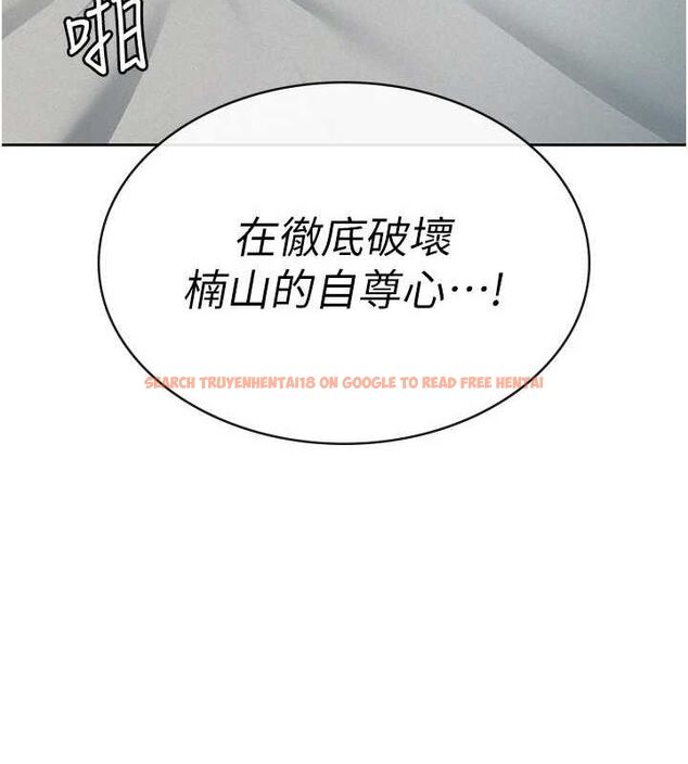 查看漫画稅金女友 - 第33話-上司的性愛事蹟 - sayhentaiz.net中的3212515图片