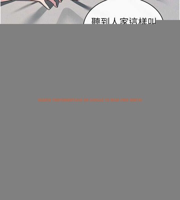 查看漫画稅金女友 - 第33話-上司的性愛事蹟 - sayhentaiz.net中的3212518图片