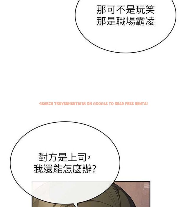 查看漫画稅金女友 - 第33話-上司的性愛事蹟 - sayhentaiz.net中的3212523图片