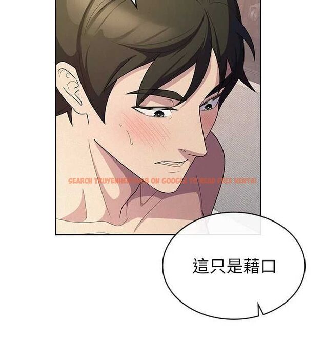 查看漫画稅金女友 - 第33話-上司的性愛事蹟 - sayhentaiz.net中的3212524图片