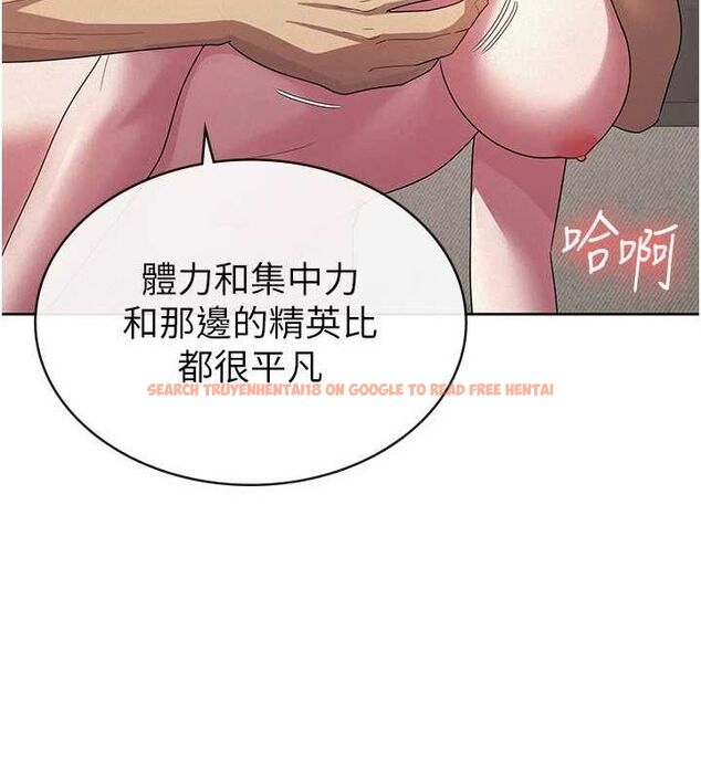 查看漫画稅金女友 - 第33話-上司的性愛事蹟 - sayhentaiz.net中的3212533图片