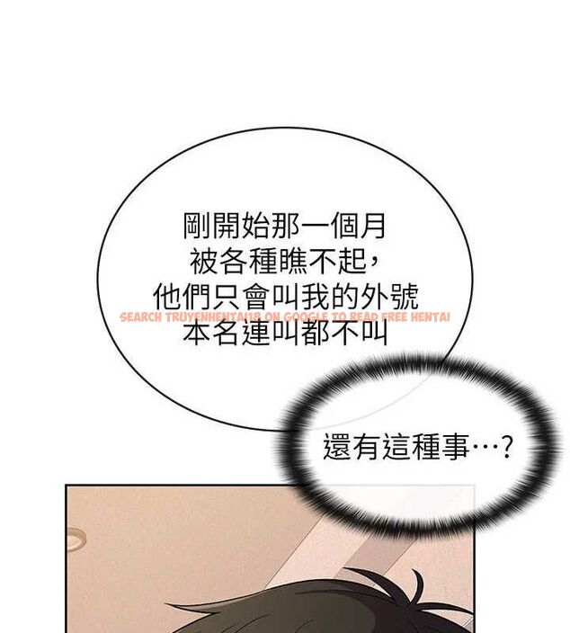 查看漫画稅金女友 - 第33話-上司的性愛事蹟 - sayhentaiz.net中的3212534图片