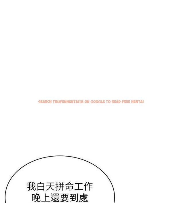查看漫画稅金女友 - 第33話-上司的性愛事蹟 - sayhentaiz.net中的3212536图片