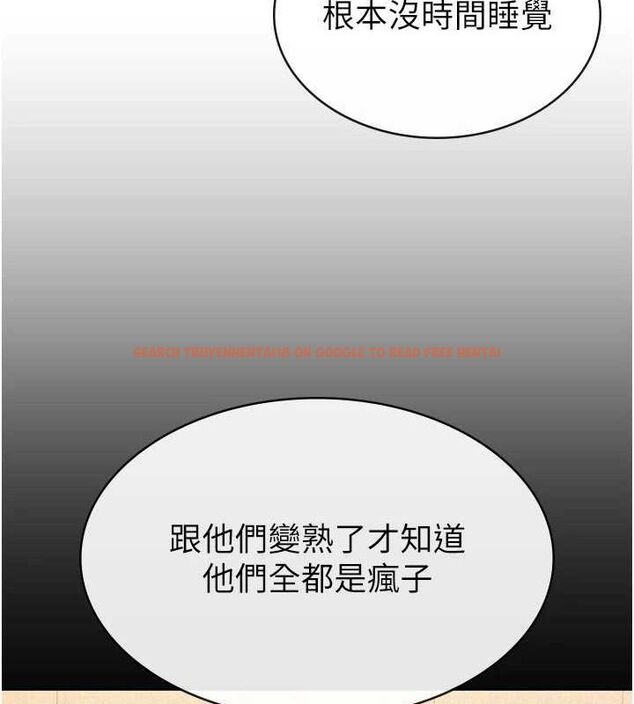 查看漫画稅金女友 - 第33話-上司的性愛事蹟 - sayhentaiz.net中的3212540图片