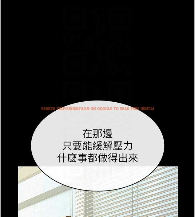 查看漫画稅金女友 - 第33話-上司的性愛事蹟 - sayhentaiz.net中的3212547图片