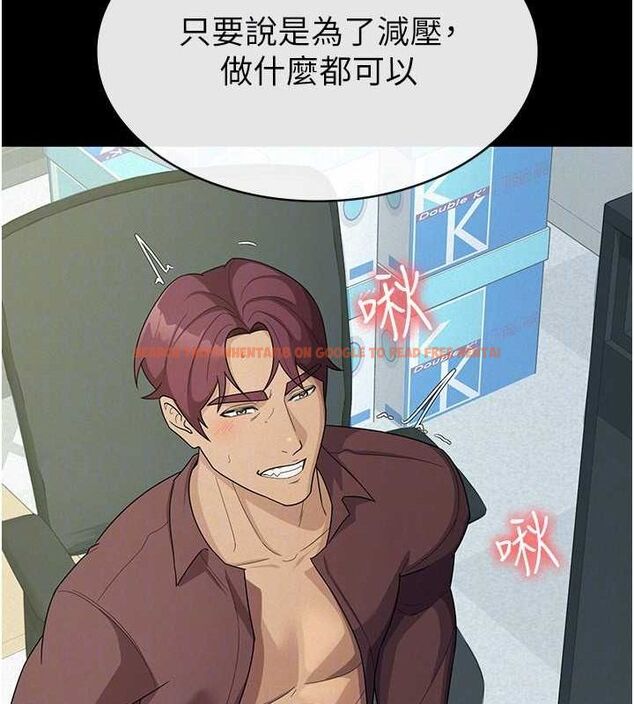 查看漫画稅金女友 - 第33話-上司的性愛事蹟 - sayhentaiz.net中的3212550图片