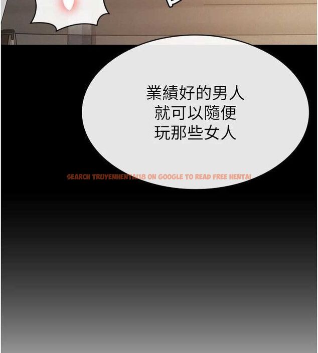 查看漫画稅金女友 - 第33話-上司的性愛事蹟 - sayhentaiz.net中的3212556图片
