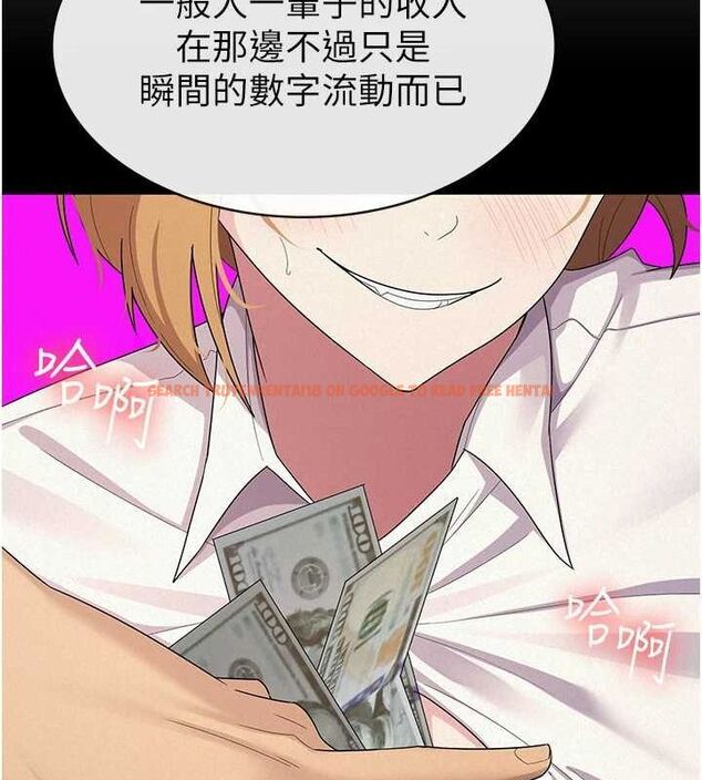 查看漫画稅金女友 - 第33話-上司的性愛事蹟 - sayhentaiz.net中的3212559图片