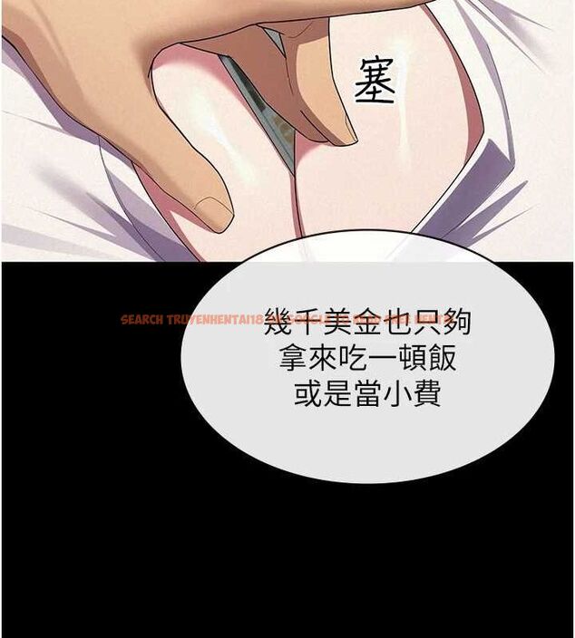 查看漫画稅金女友 - 第33話-上司的性愛事蹟 - sayhentaiz.net中的3212560图片