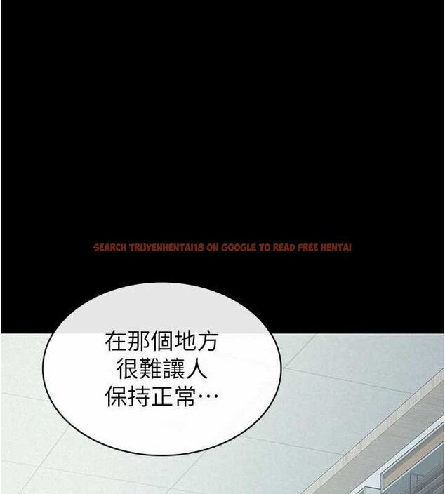 查看漫画稅金女友 - 第33話-上司的性愛事蹟 - sayhentaiz.net中的3212561图片