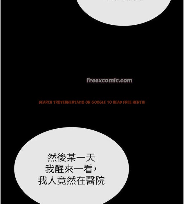 查看漫画稅金女友 - 第33話-上司的性愛事蹟 - sayhentaiz.net中的3212564图片