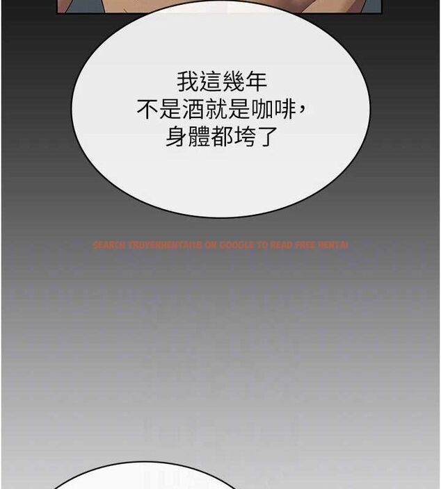 查看漫画稅金女友 - 第33話-上司的性愛事蹟 - sayhentaiz.net中的3212566图片