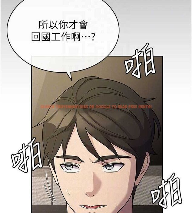 查看漫画稅金女友 - 第33話-上司的性愛事蹟 - sayhentaiz.net中的3212567图片