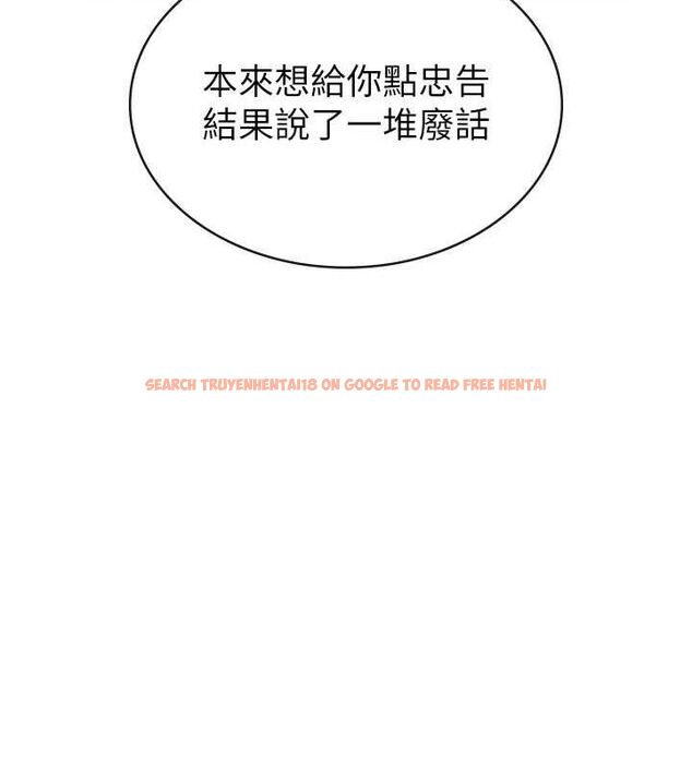 查看漫画稅金女友 - 第33話-上司的性愛事蹟 - sayhentaiz.net中的3212570图片