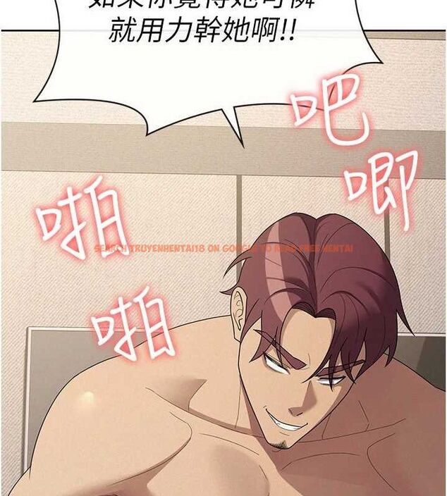 查看漫画稅金女友 - 第33話-上司的性愛事蹟 - sayhentaiz.net中的3212573图片
