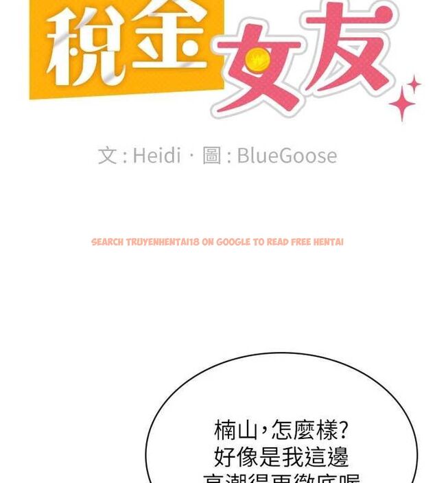 查看漫画稅金女友 - 第33話-上司的性愛事蹟 - sayhentaiz.net中的3212578图片
