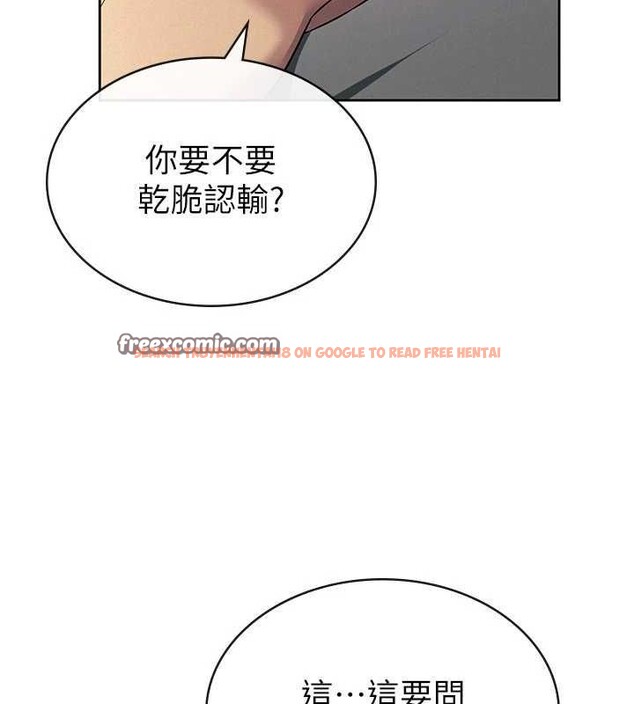 查看漫画稅金女友 - 第33話-上司的性愛事蹟 - sayhentaiz.net中的3212580图片