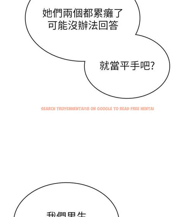查看漫画稅金女友 - 第33話-上司的性愛事蹟 - sayhentaiz.net中的3212585图片