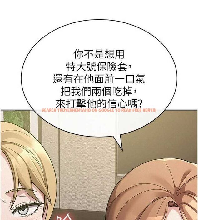 查看漫画稅金女友 - 第33話-上司的性愛事蹟 - sayhentaiz.net中的3212601图片