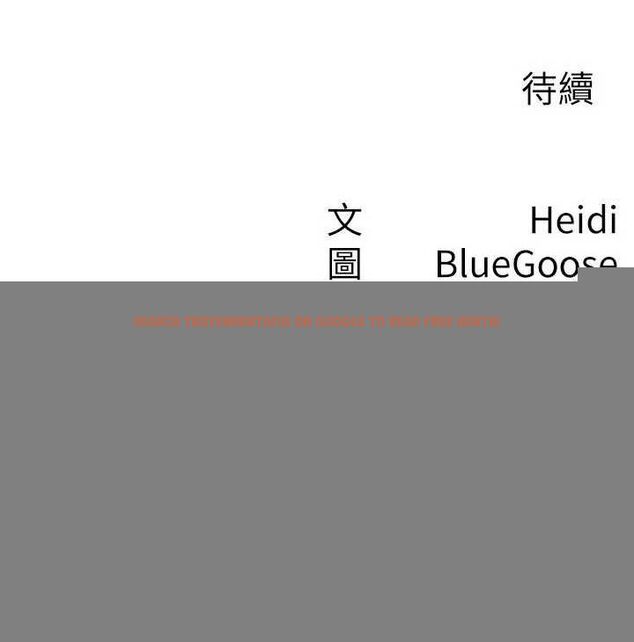 查看漫画稅金女友 - 第33話-上司的性愛事蹟 - sayhentaiz.net中的3212606图片