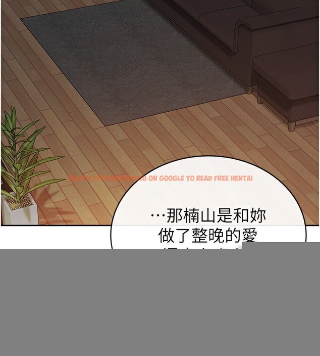 查看漫画稅金女友 - 第33話-上司的性愛事蹟 - www.tymanga.com中的3213507图片