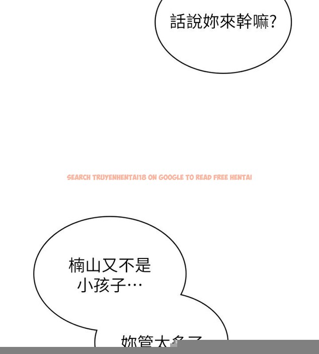 查看漫画稅金女友 - 第33話-上司的性愛事蹟 - www.tymanga.com中的3213510图片