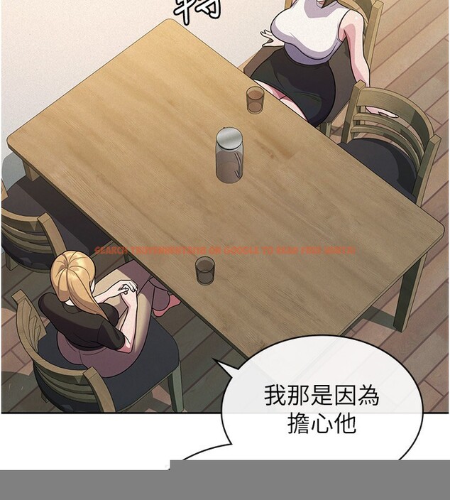 查看漫画稅金女友 - 第33話-上司的性愛事蹟 - www.tymanga.com中的3213512图片