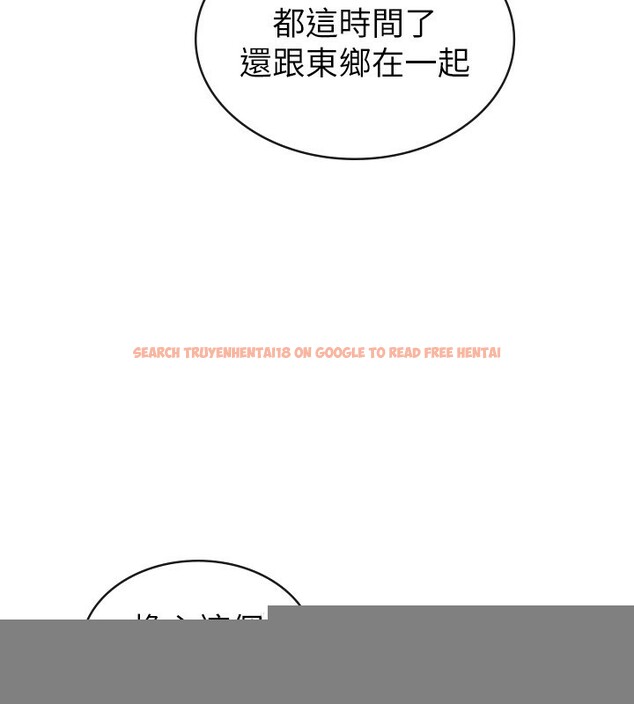 查看漫画稅金女友 - 第33話-上司的性愛事蹟 - www.tymanga.com中的3213513图片