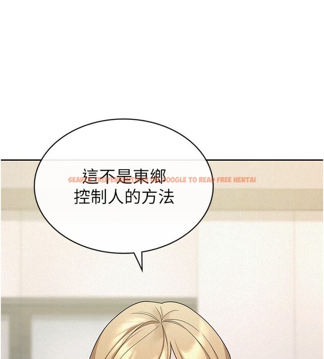 查看漫画稅金女友 - 第33話-上司的性愛事蹟 - www.tymanga.com中的3213516图片