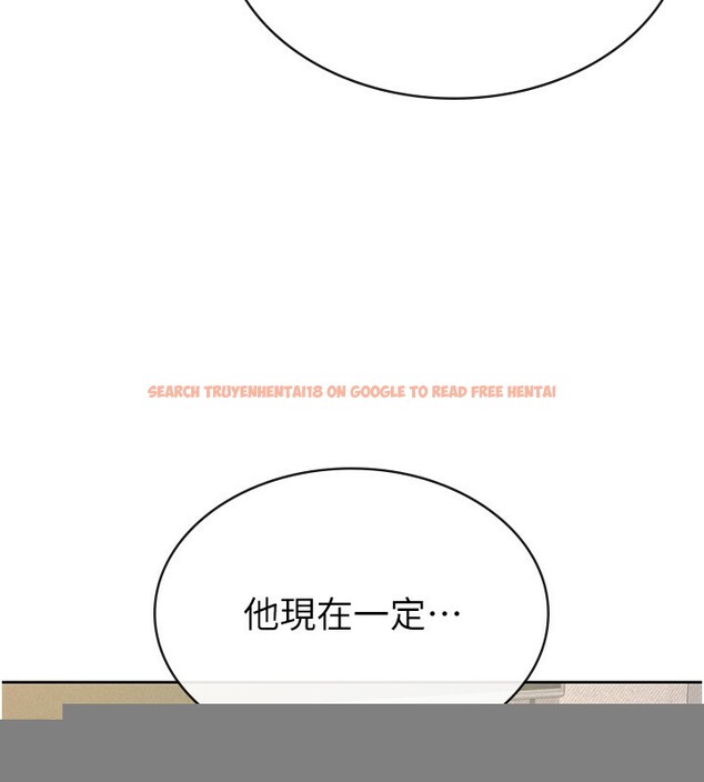 查看漫画稅金女友 - 第33話-上司的性愛事蹟 - www.tymanga.com中的3213519图片