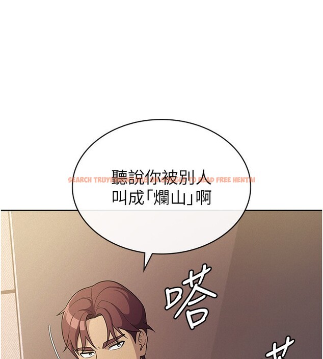 查看漫画稅金女友 - 第33話-上司的性愛事蹟 - www.tymanga.com中的3213523图片