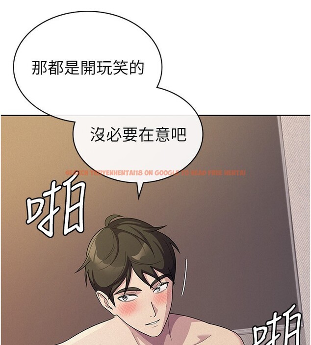 查看漫画稅金女友 - 第33話-上司的性愛事蹟 - www.tymanga.com中的3213526图片