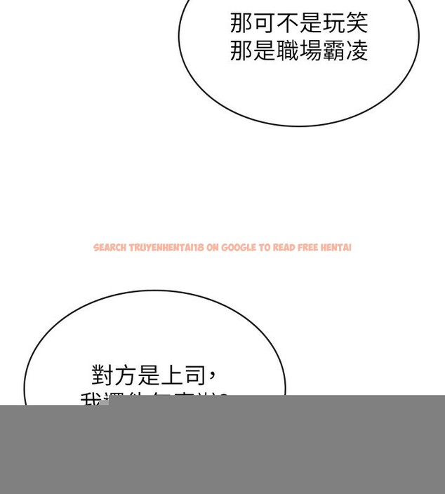 查看漫画稅金女友 - 第33話-上司的性愛事蹟 - www.tymanga.com中的3213531图片