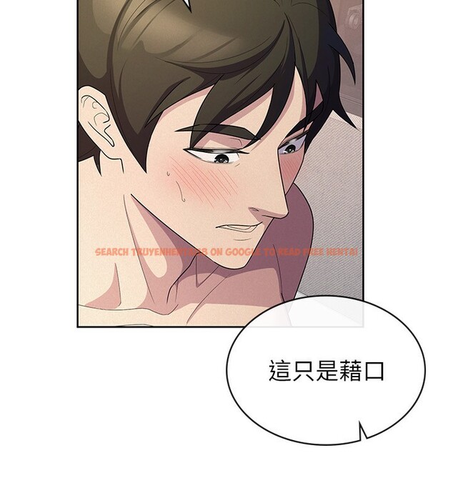 查看漫画稅金女友 - 第33話-上司的性愛事蹟 - www.tymanga.com中的3213532图片
