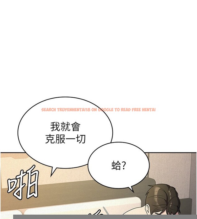 查看漫画稅金女友 - 第33話-上司的性愛事蹟 - www.tymanga.com中的3213533图片