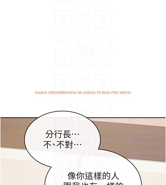 查看漫画稅金女友 - 第33話-上司的性愛事蹟 - www.tymanga.com中的3213536图片