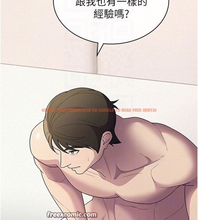 查看漫画稅金女友 - 第33話-上司的性愛事蹟 - www.tymanga.com中的3213537图片